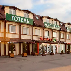 Zolote Runo, Отель Борисполь